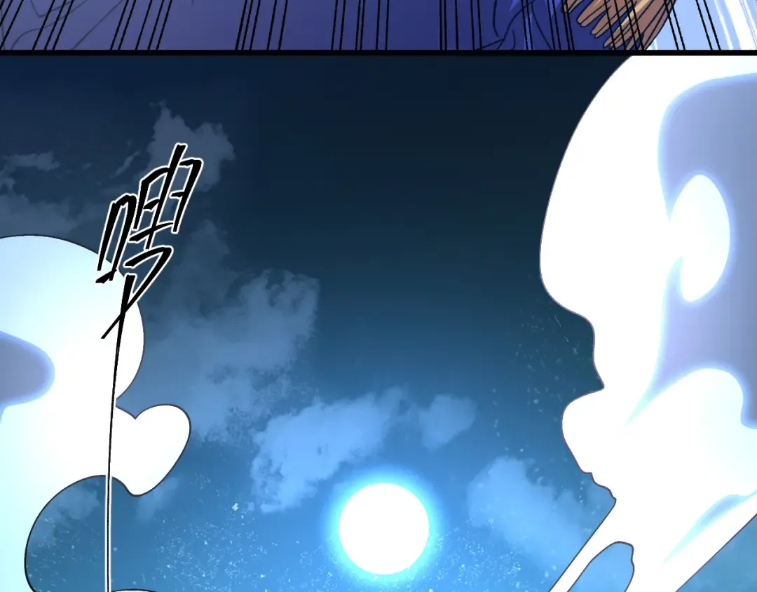 第175话 大比登场 第161页