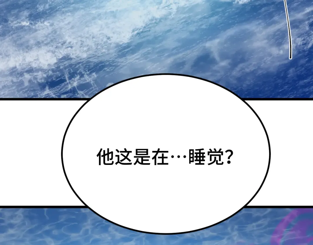 第175话 大比登场 第164页
