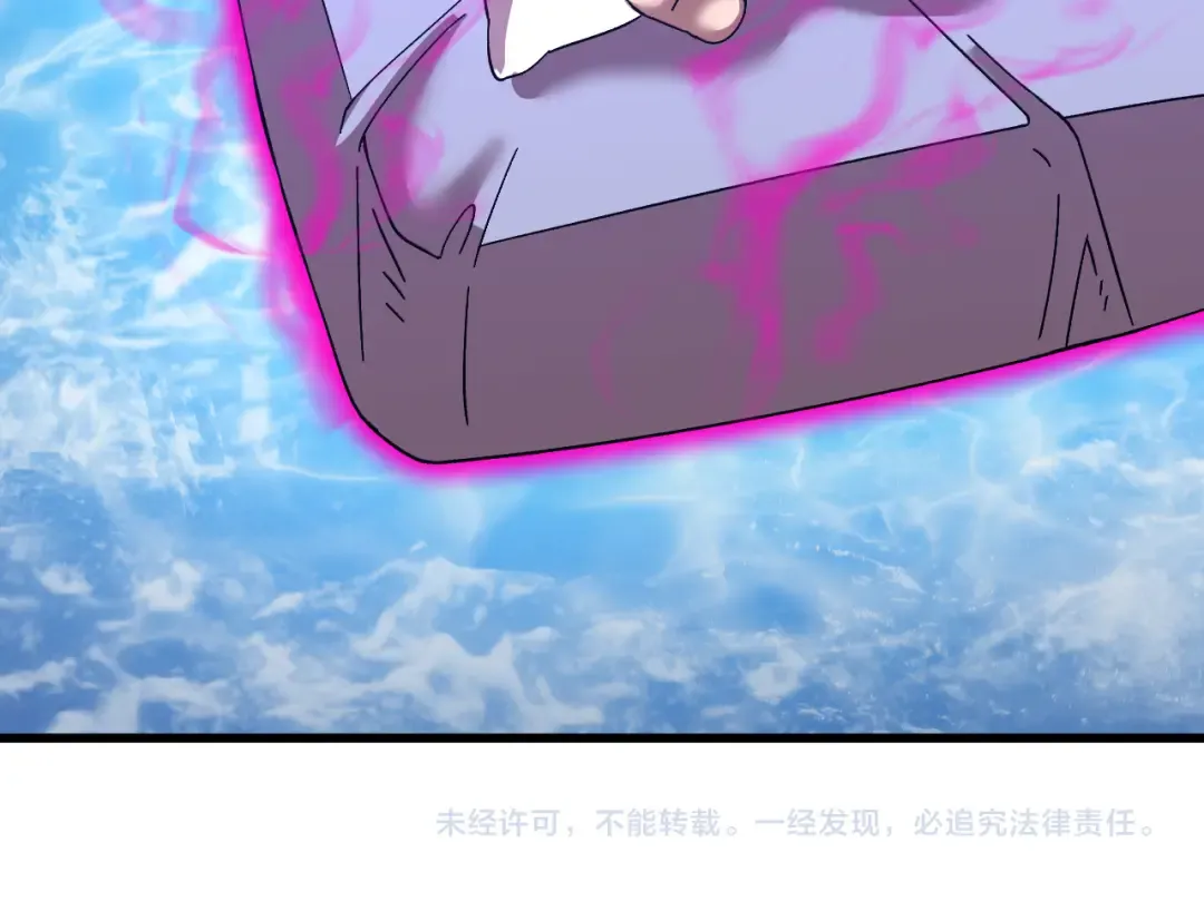 第175话 大比登场 第166页