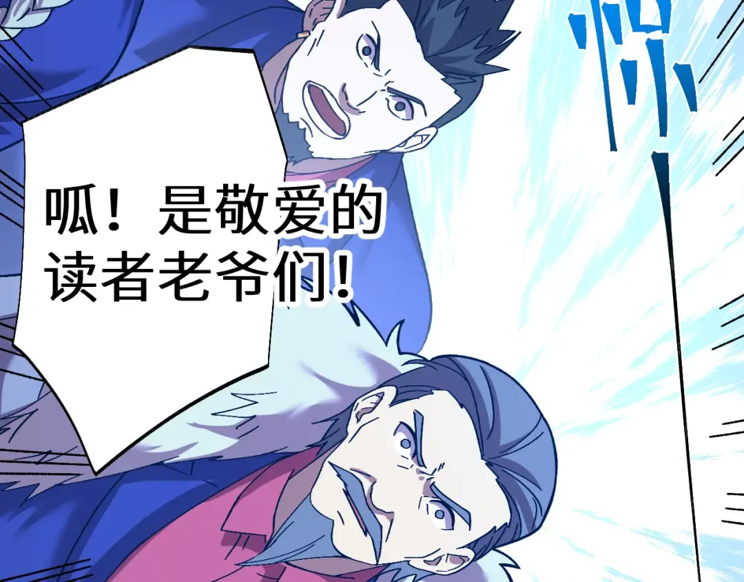 第175话 大比登场 第169页