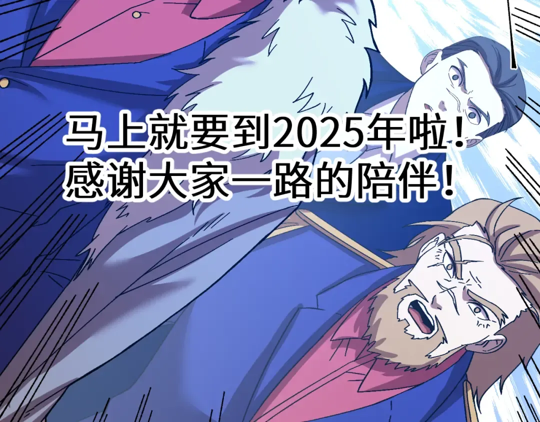 第175话 大比登场 第170页