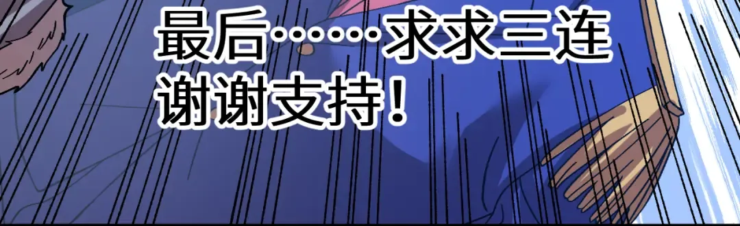 第175话 大比登场 第171页
