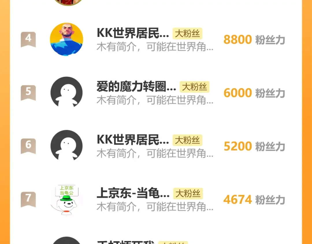 第175话 大比登场 第173页