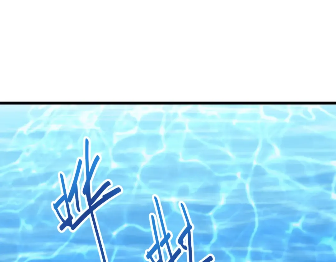 第176话 海底 第7页
