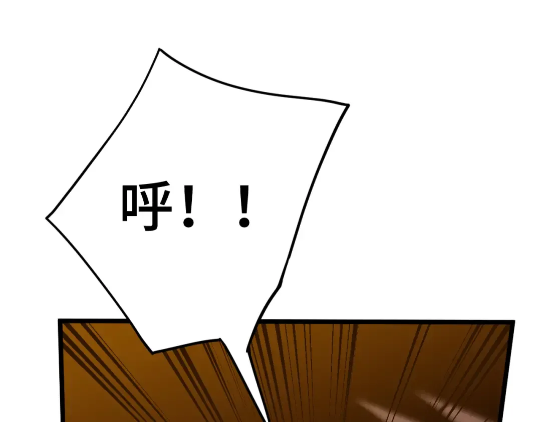 第176话 海底 第13页