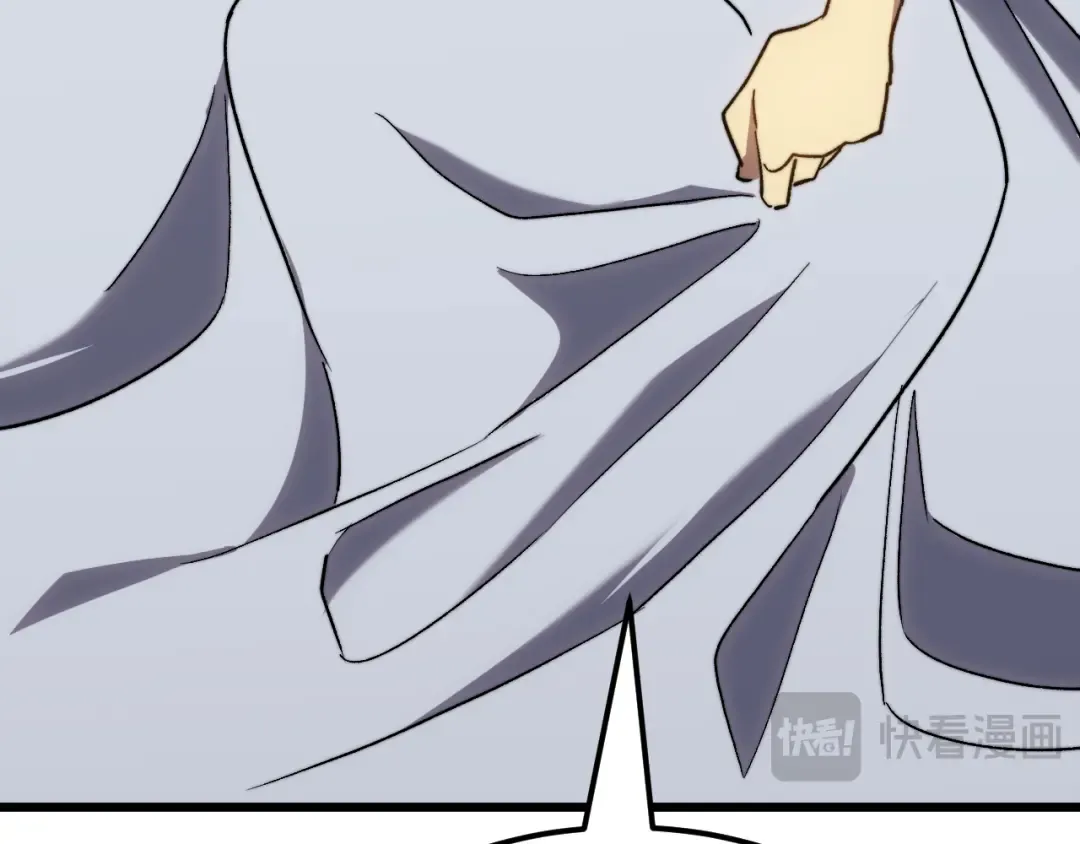 第176话 海底 第18页