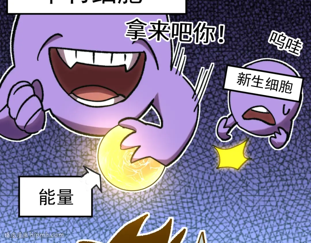 第176话 海底 第24页
