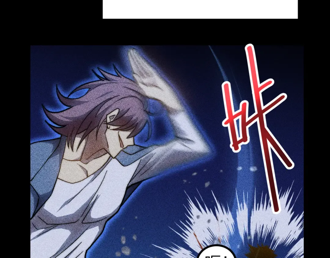 第176话 海底 第30页