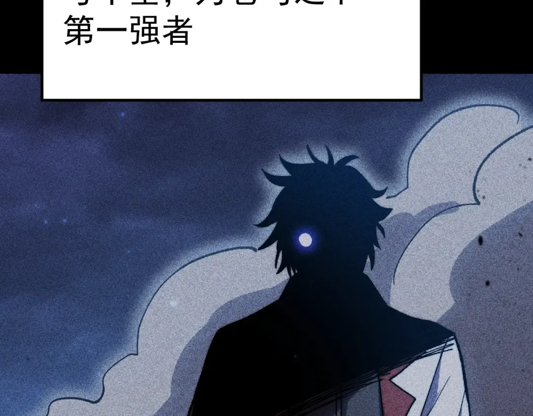 第176话 海底 第33页
