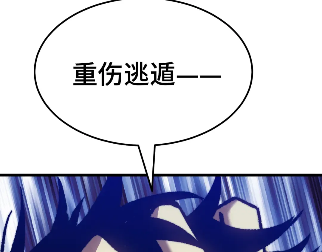 第176话 海底 第39页