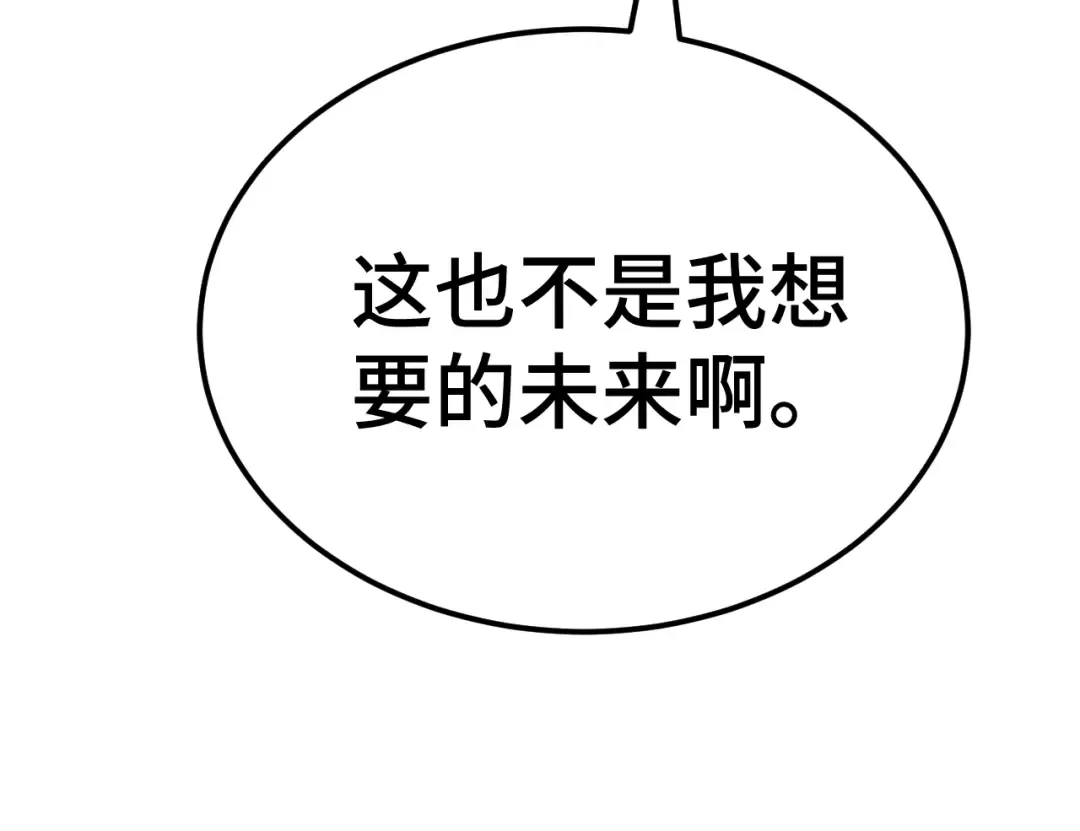 第176话 海底 第42页