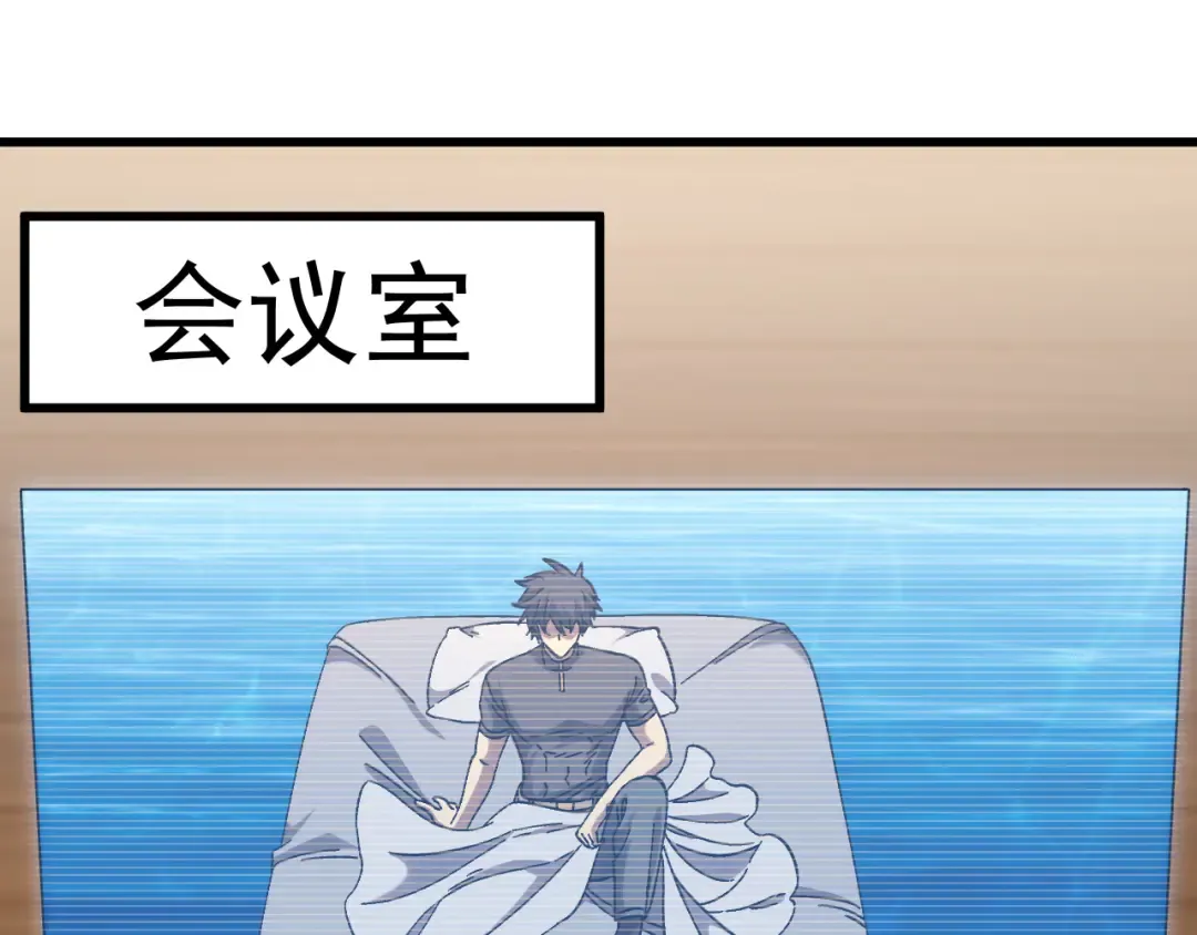 第176话 海底 第43页