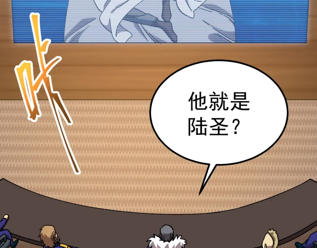 第176话 海底 第44页