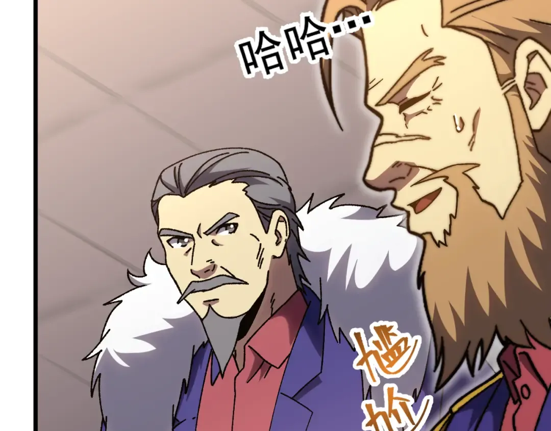 第176话 海底 第47页