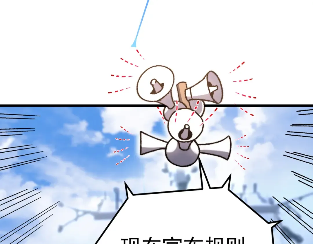 第176话 海底 第57页