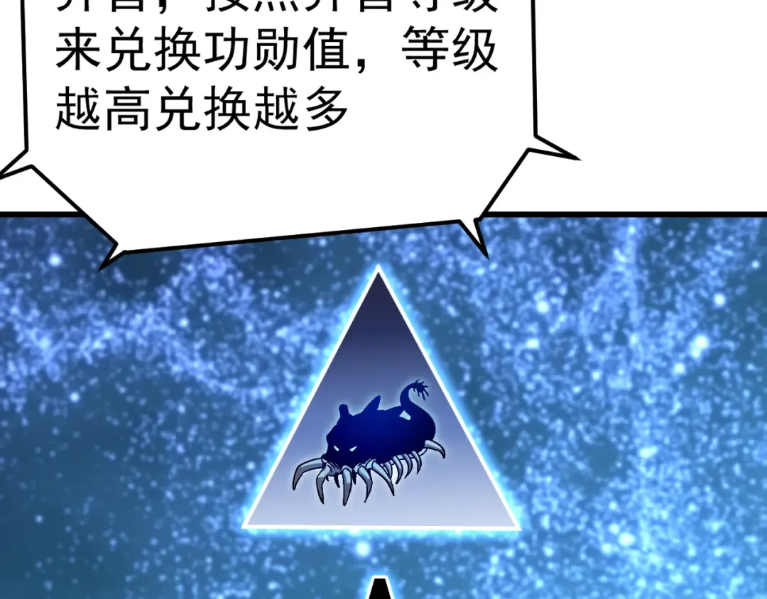 第176话 海底 第60页