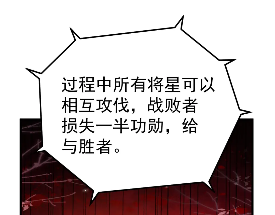 第176话 海底 第63页