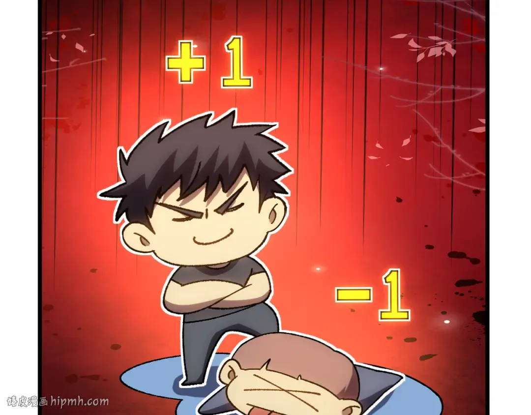 第176话 海底 第64页