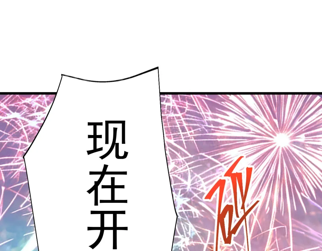 第176话 海底 第66页