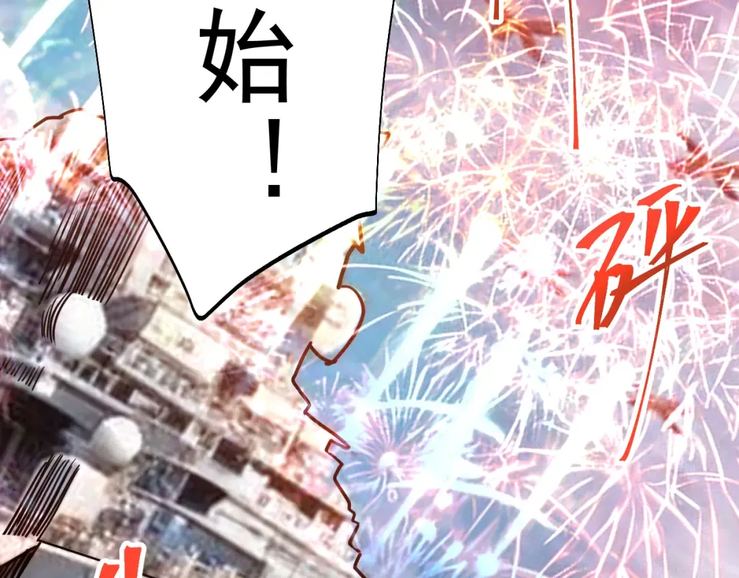 第176话 海底 第67页