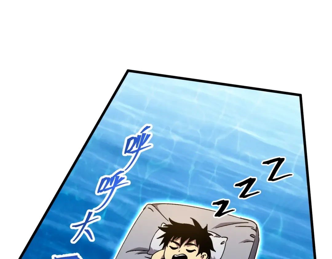 第176话 海底 第75页