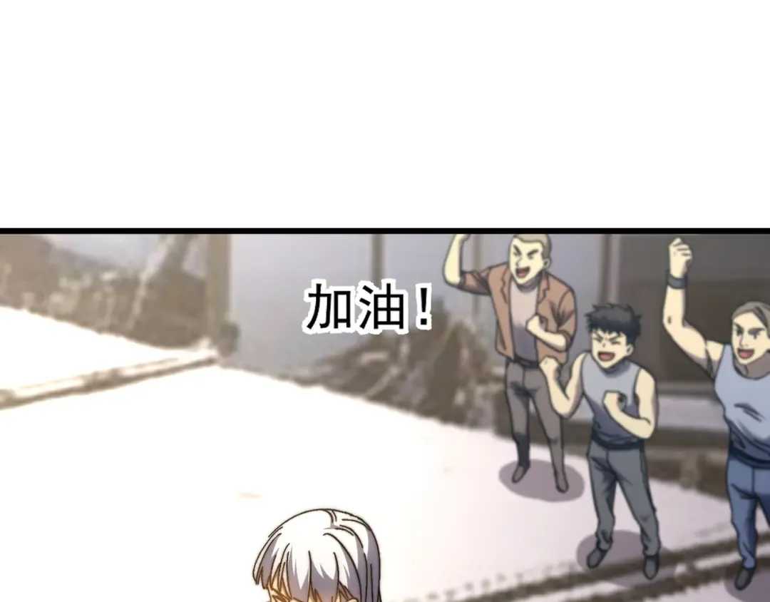 第176话 海底 第77页