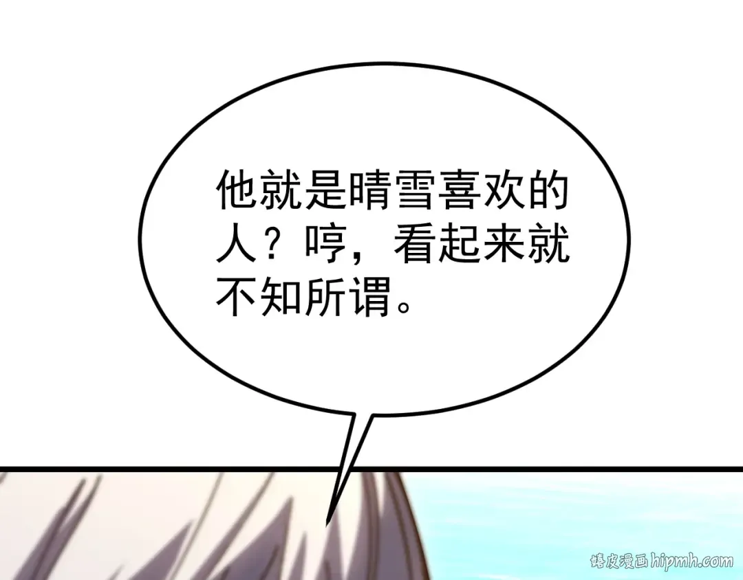 第176话 海底 第80页