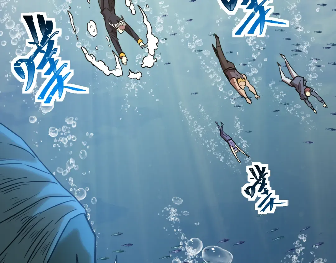 第176话 海底 第87页
