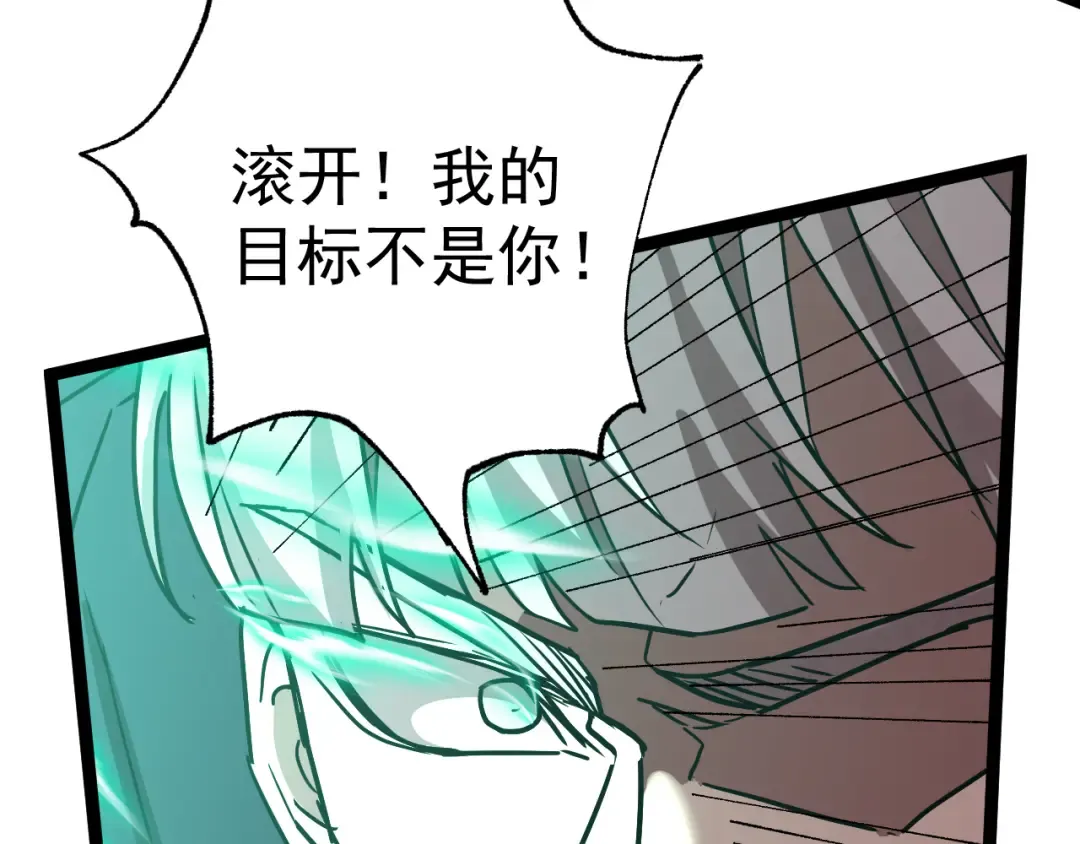 第176话 海底 第98页