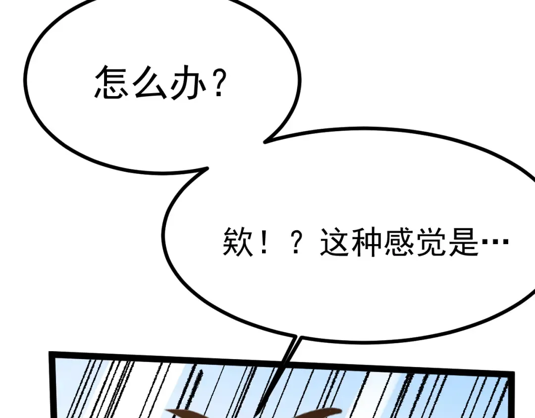 第176话 海底 第108页