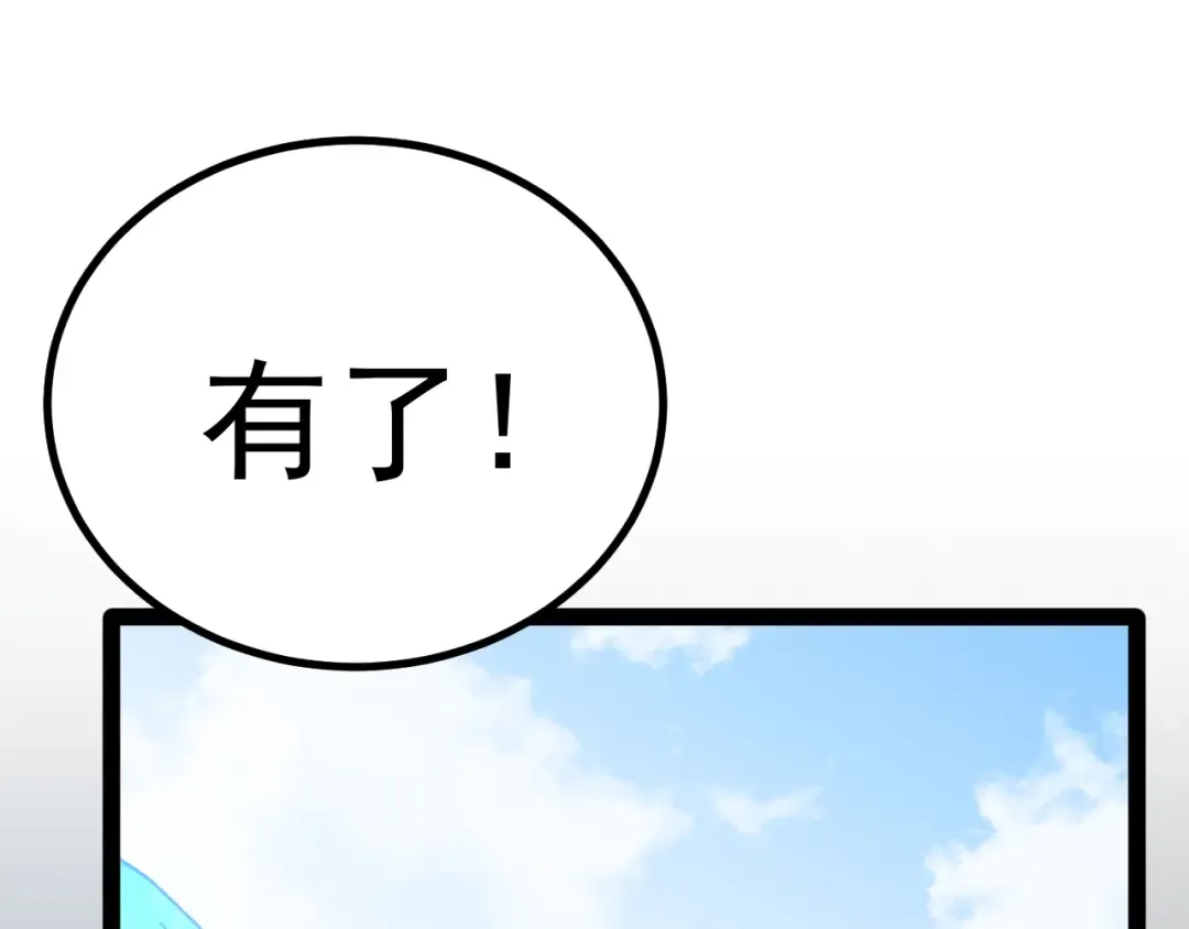 第176话 海底 第114页
