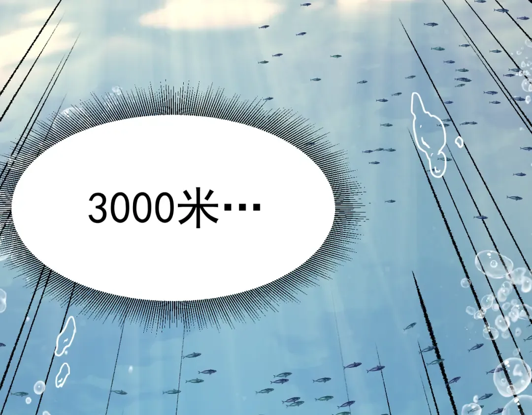 第176话 海底 第118页