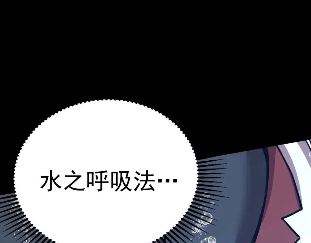 第176话 海底 第126页