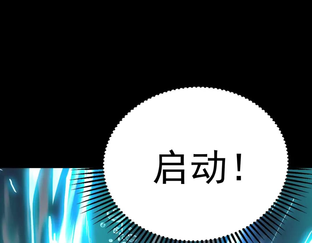 第176话 海底 第129页