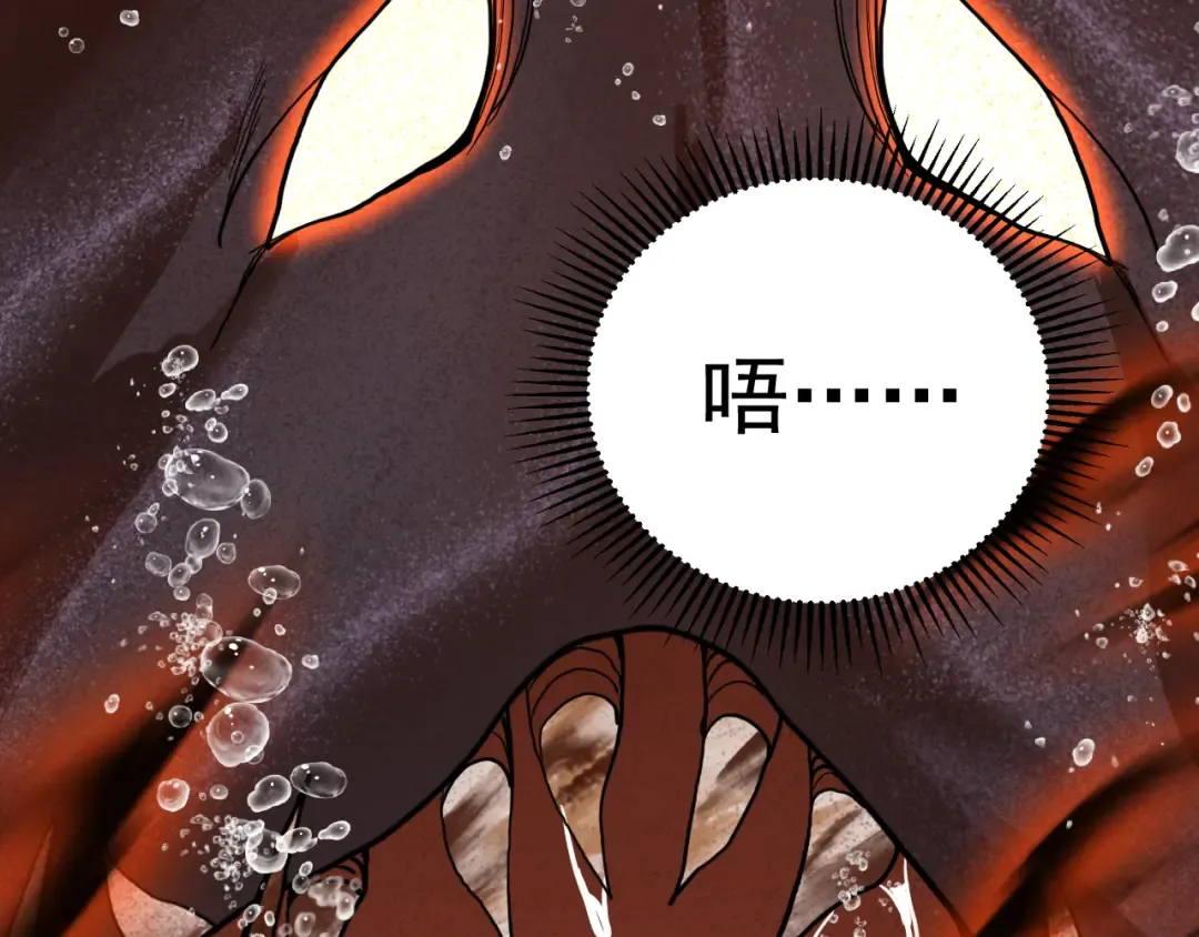 第176话 海底 第140页