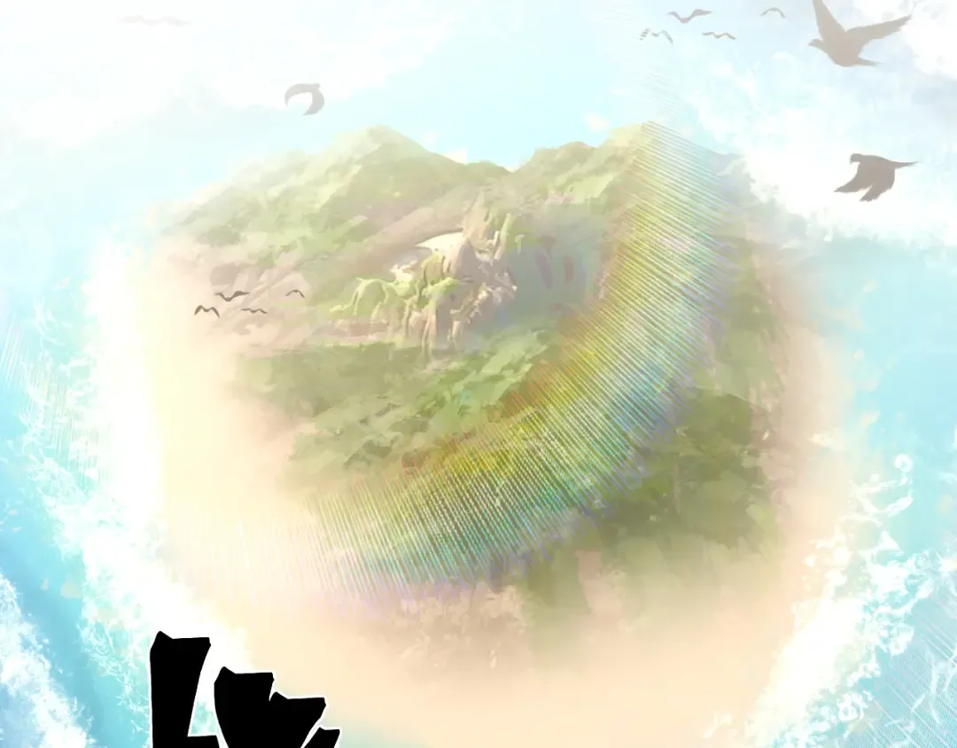 第176话 海底 第148页