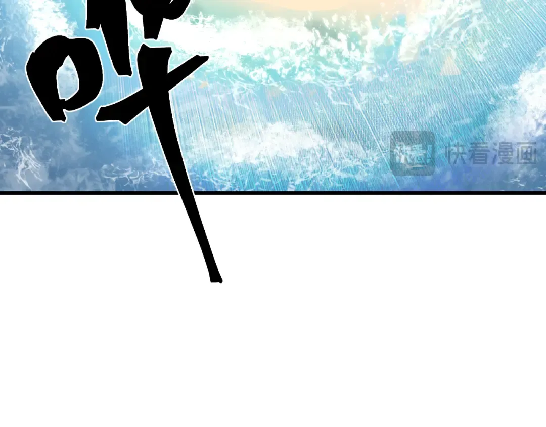 第176话 海底 第149页