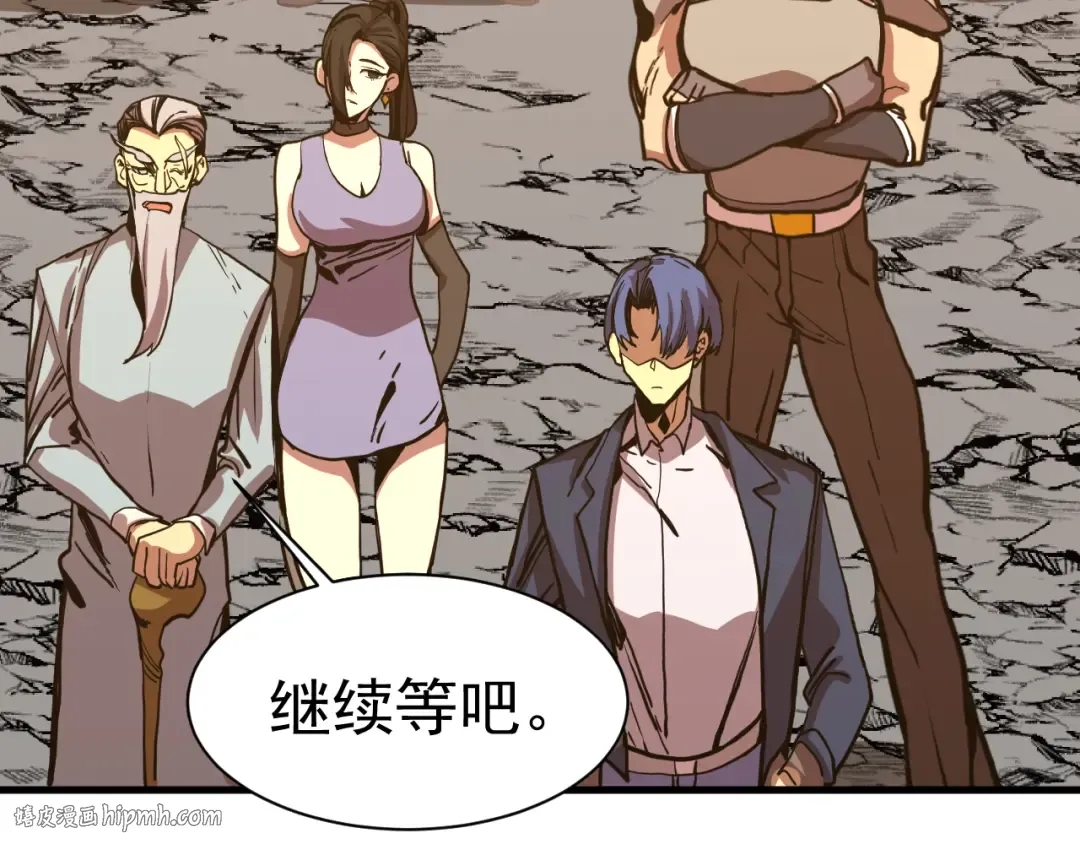 第176话 海底 第152页