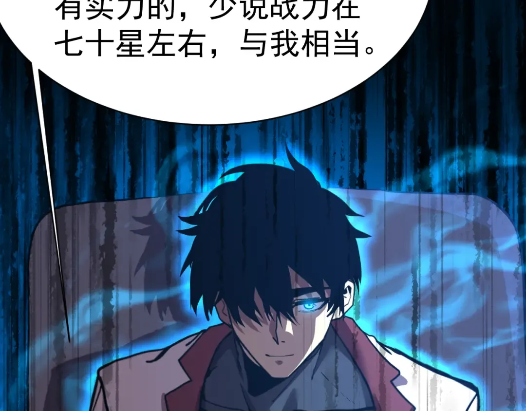 第176话 海底 第159页
