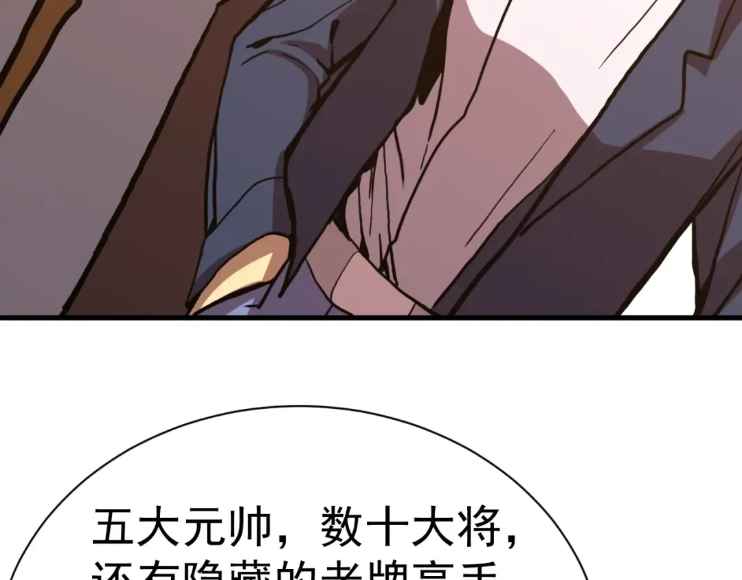 第176话 海底 第165页