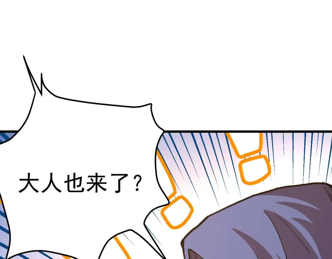 第176话 海底 第172页