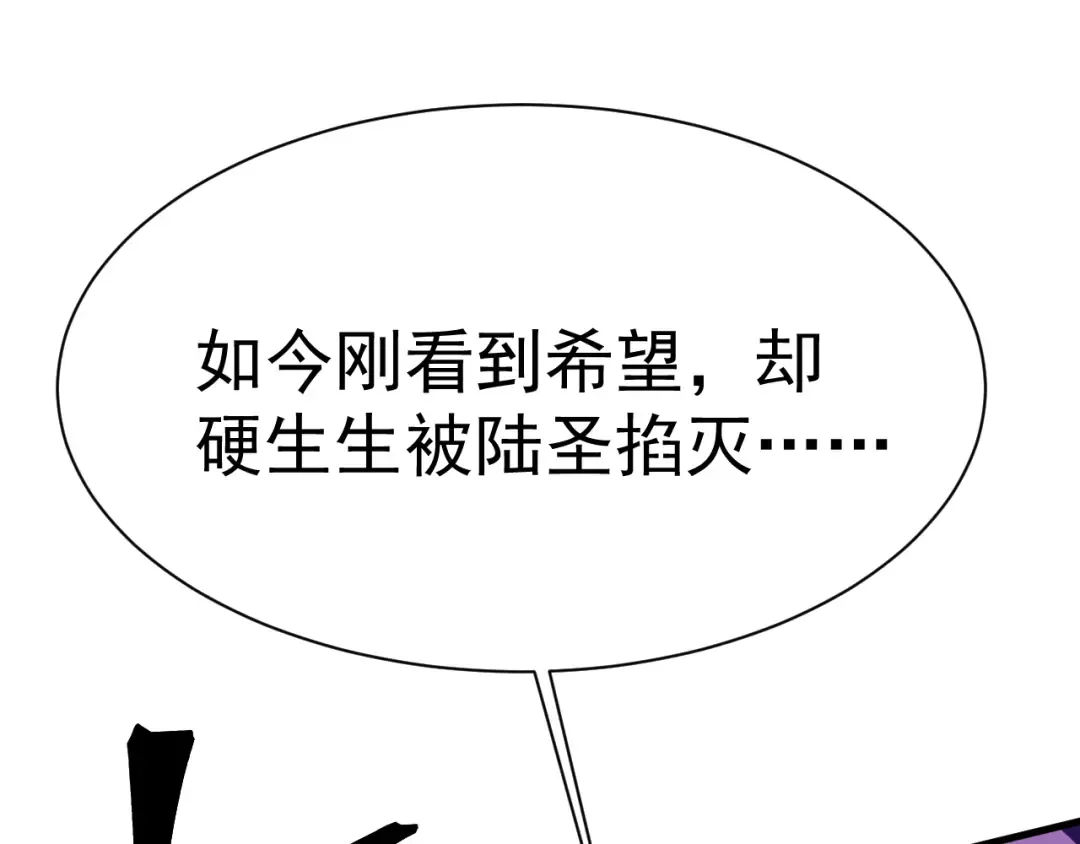 第176话 海底 第178页