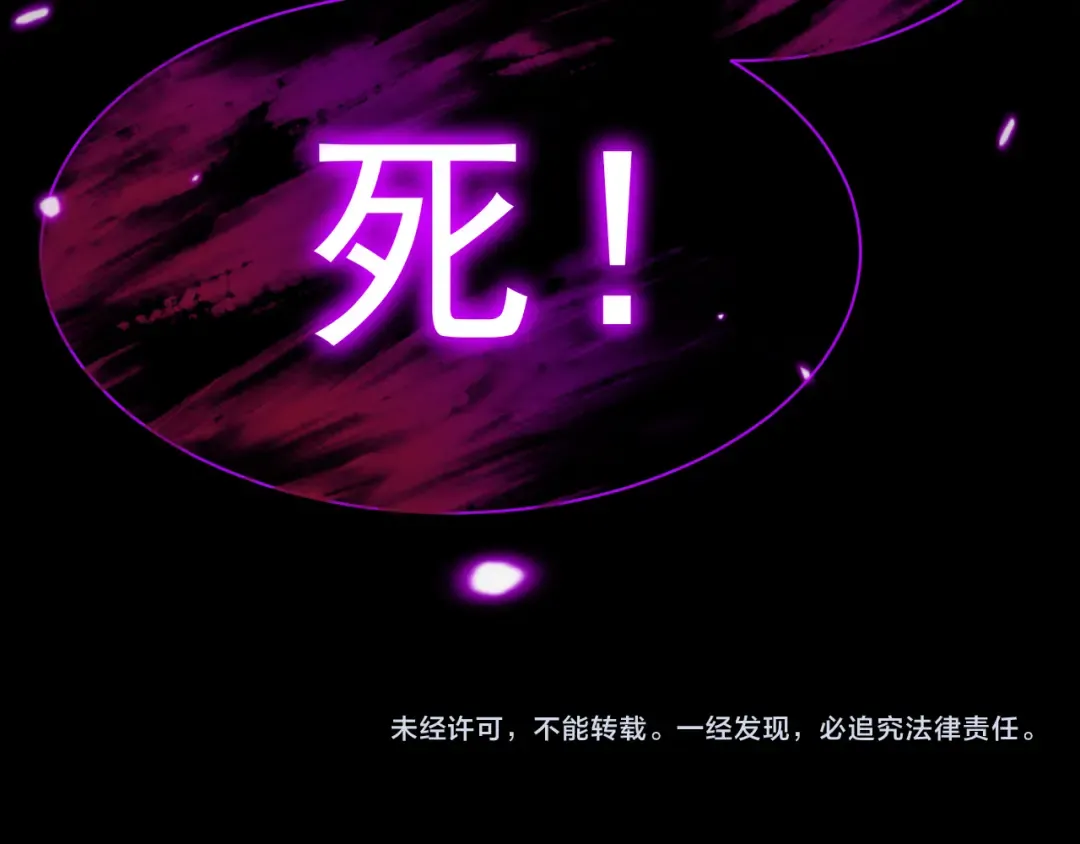 第176话 海底 第182页