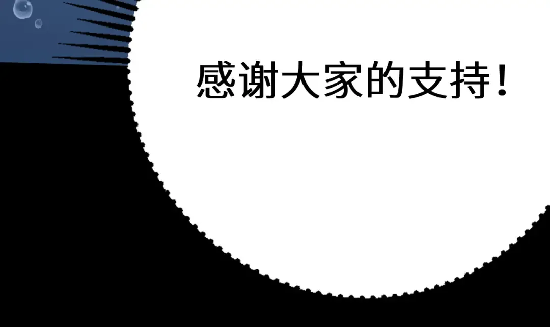 第176话 海底 第188页