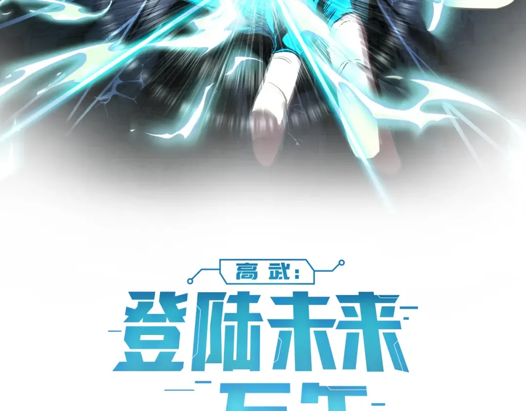 第177话 积分 第2页