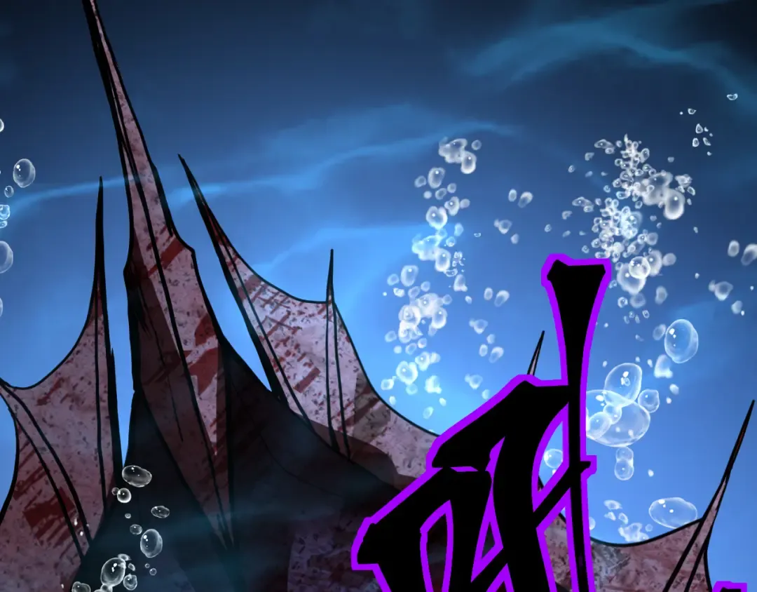 第177话 积分 第5页