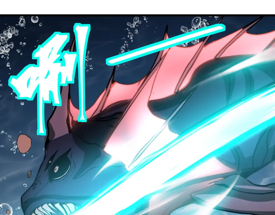第177话 积分 第9页