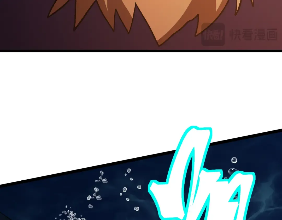 第177话 积分 第36页