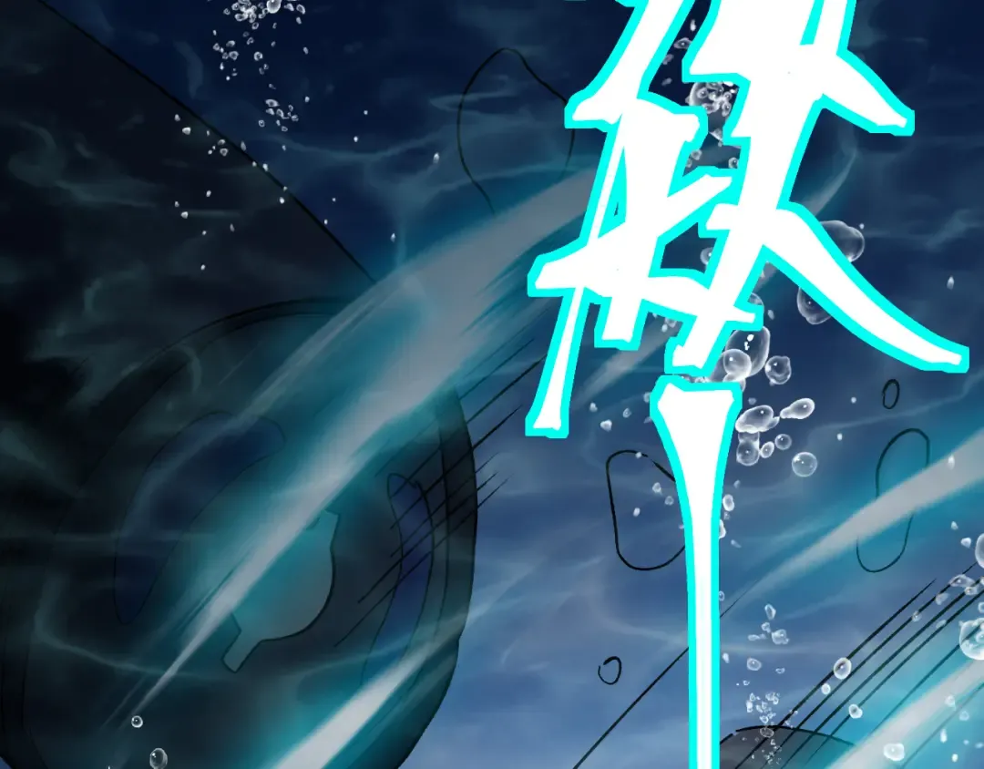 第177话 积分 第37页