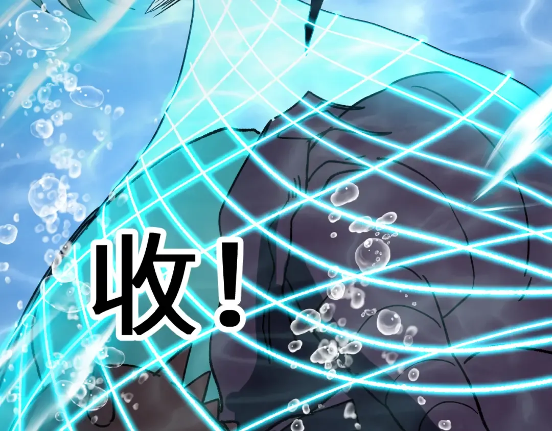 第177话 积分 第39页